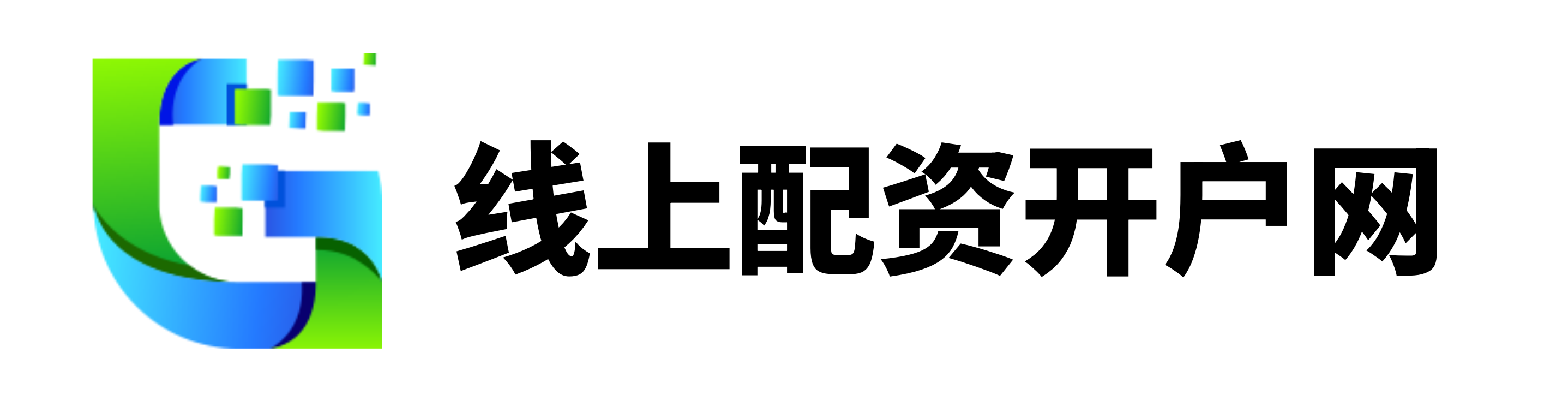 玖富配资